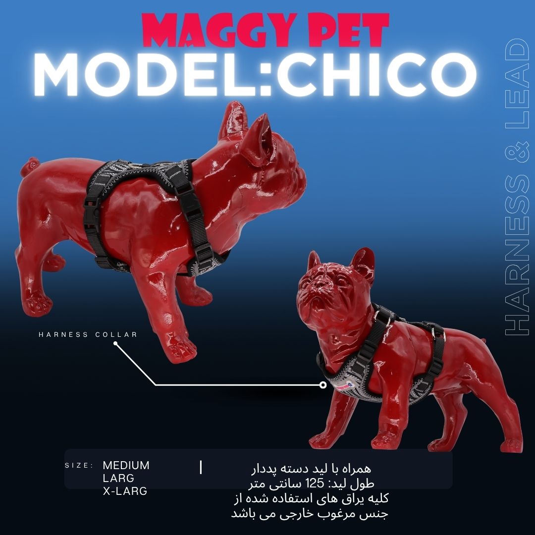 قلاده هارنس سگ با طراحی جذاب